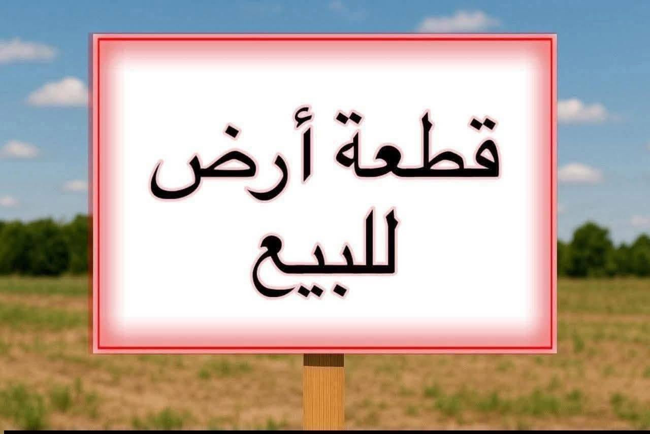 ١٠٣م • واجهة ٧م • حي السلام