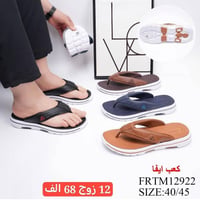 #جملة فقط ..لانتعامل بالمفرد مطلقآ   #تم وصول الوجبة الجديدة والحصرية ...