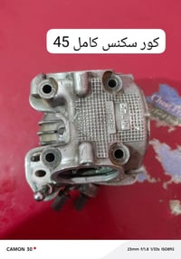 غراض للبيع • قطع غيار • ناصرية مركز