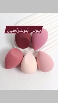 كوزمتك ياسمين • الديوانية • توصيل المحافظات