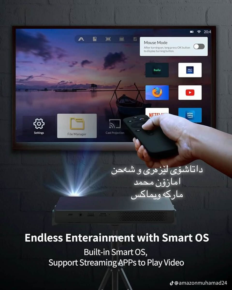 سلام عليكم
متوفر داتاشو ماركة ويماكس شحن ليزري 
امازون محمد 
*********** 
توصيل 🚚 كل محافظات
