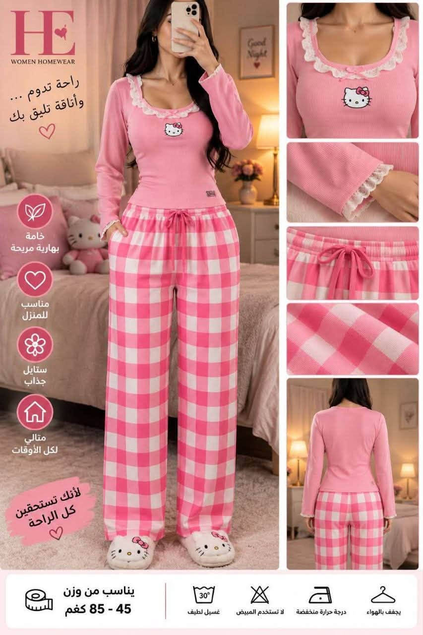 ملابس منزلية • مريحة • ٤٥-٨٥كغ