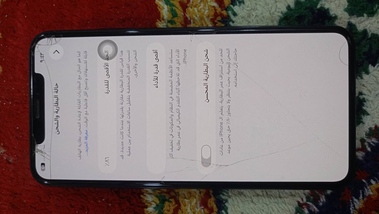 ايفون ١١ برو ماكس • ٢٥٦ • بطارية ٨٧٪