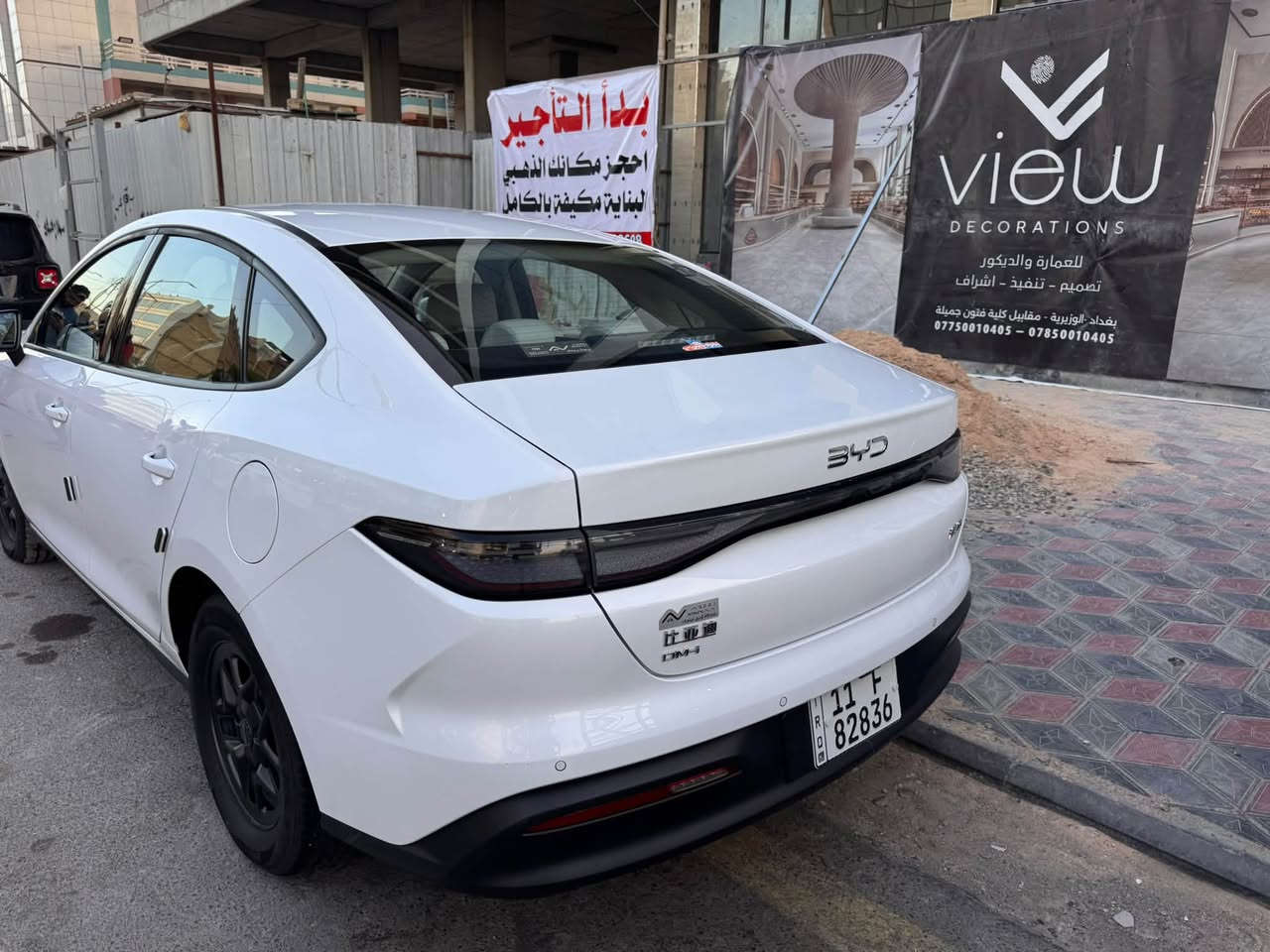 سيل 5 • ١٨٠٠٠ • كفاله عامه