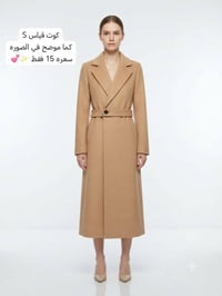 ✨ اهلا وسهلا بيكم حبايب✨  الموسم الشتائي القطع الاخير لحكو عليهن اسعار...