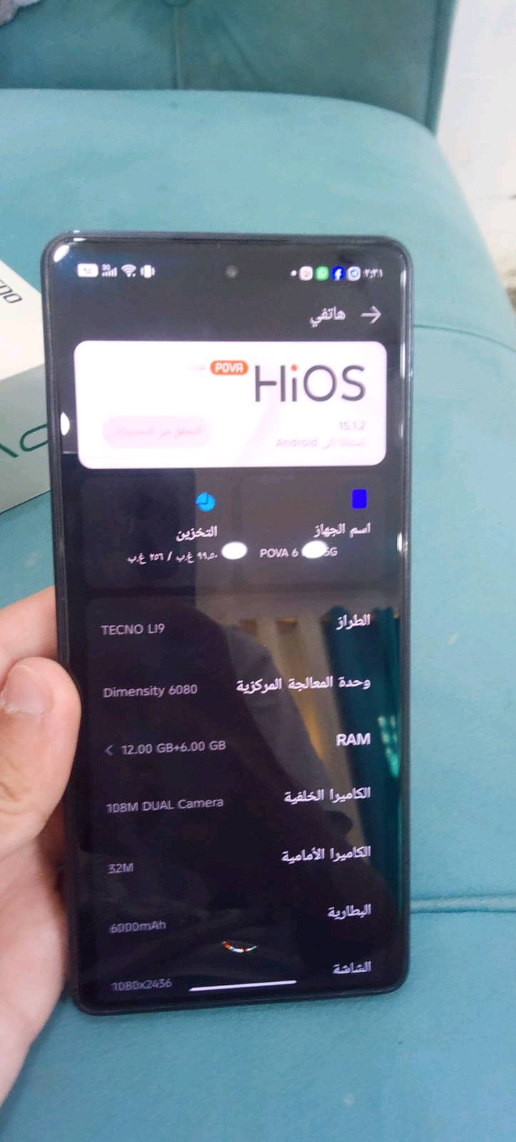 تكنو بوڤا • نضيف • مناسب العاب