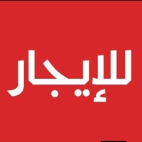 حي العداله • طابق ثاني • ١٥٠م
