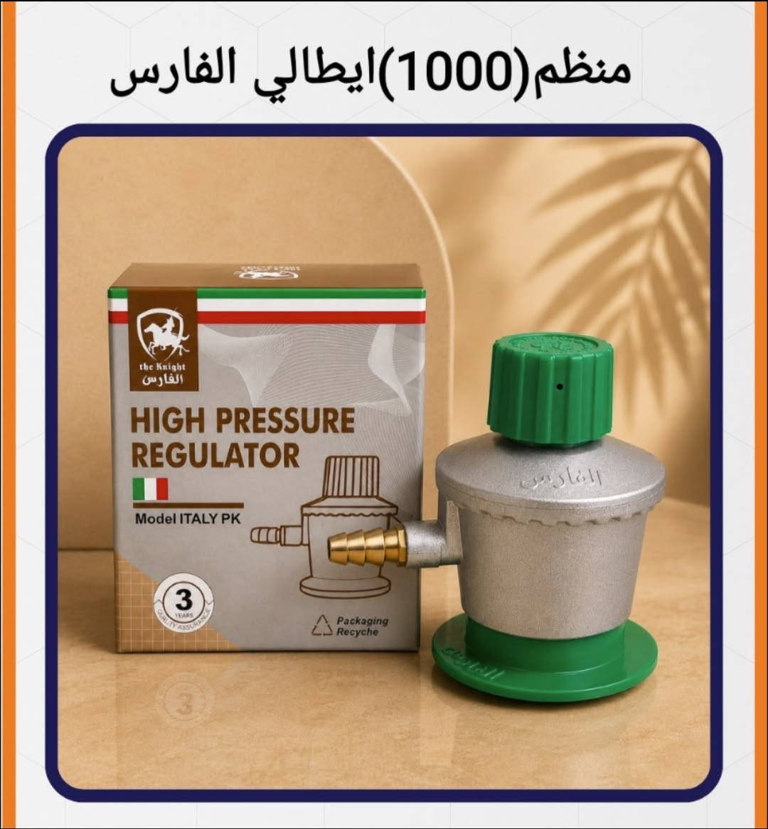 جميع الاسعار واتساب https://chat.whatsapp.com/ILbRknLigFeAAZAZbMdwvp?s=cl&p=i&mlu=4&ilr=4

توصيل لكافة انحاء العراق 
***********

نص مكتوب في الصور:
- قفل صجمه (2/1) كوبرا
- برينة همر (6+8) ملم
- برينة همر طويله (25+28+32) ملم
- مسطرة باب مانعة تراب مكنسه (90سم)
- منظم (1000) ايطالي الفارس
- منظم (500) ايطالي الفارس
- منهول عاج (قبق25)×5
- جوي حديد (10 ملم) سبانه 17
- حنفیه مارادو اسود