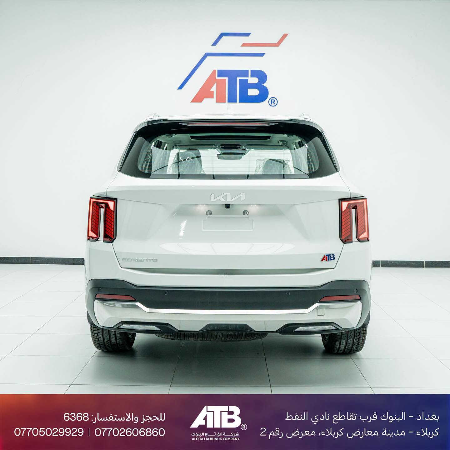 كيا سورنتو 2027 محرك 6 سلندر  بانوراما❗️داتاشو❗️ بسعر 54,900,000  د,ع المواصفات العامة: 🚗 الموديل: 2027 خليجي   🔧 المحرك: 3.5 لتر – 6 سلندر   📉 العداد: زيرو   🛡️ الضمان: 5 سنوات أو 100,000 كم   🔧 صيانة مجانية سنة أو 10,000 كم   📍 الأرقام: بغداد  💎 المواصفات: ✨ بانوراما ✨ بصمة تشغيل ✨ تشغيل عن بُعد + نظام ترحيب ✨ اوتو بريك ✨ عداد ديجيتال ✨ داتاشو ✨ كاميرا عدد1 ✨ مقاعد لون ابيض مخمل ✨ مقاعد أمامية كهربائية ✨ صندوق كهرباء ✨ سستم إيرباك 2 ❄️ 7 مقاعد مع تبريد 3 مناطق ✨ صندوق خلفي كهربائي ✨ شاشة كبيرة + GPS ✨ شحن لاسلكي ✨ سايد بريك إلكتروني + Auto Hold ✨ إنارة LED أمامية وخلفية ✨ حساسات أمامية وخلفية عدد 8 ✨ ويل كب حجم 20   📞 للحجز والاستفسار: 📌 6368   📞 *********** | ***********   📍 بغداد – البنوك قرب تقاطع نادي النفط   📍 كربلاء – مدينة معارض كربلاء، معرض رقم2

نص مكتوب في الصور:
- للحجز والاستفسار: 6368 *********** | *********** بغداد - البنوك قرب تقاطع نادي النفط كربلاء - مدينة معارض كربلاء، معرض رقم 2 شركة ألق تاج البنوك ALQ TAJ ALBUNUK COMPANY
- للحجز والاستفسار: 6368 *********** | *********** ATB ® شركة ألق تاج البنوك ALQ TAJ ALBUNUK COMPANY بغداد - البنوك قرب تقاطع نادي النفط كربلاء - مدينة معارض كربلاء، معرض رقم 2
- للحجز والاستفسار: 6368 *********** | *********** ATB شركة ألق تاج البنوك ALQ TAJ ALBUNUK COMPANY بغداد - البنوك قرب تقاطع نادي النفط كربلاء - مدينة معارض كربلاء، معرض رقم 2
- للحجز والاستفسار: 6368
- *********** | ***********
- ATB
- شركة ألق تاج البنوك
- ALQ TAJ ALBUNUK COMPANY
- بغداد - البنوك قرب تقاطع نادي النفط
- كربلاء - مدينة معارض كربلاء، معرض رقم 2
- للحجز والاستفسار: 6368 *********** | ***********
- *********** | ***********