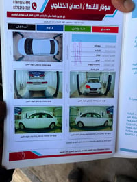 هونداي سوناتا موديل2008   خليجي      مكفوله لاستفسار 07717718123. مكلف...