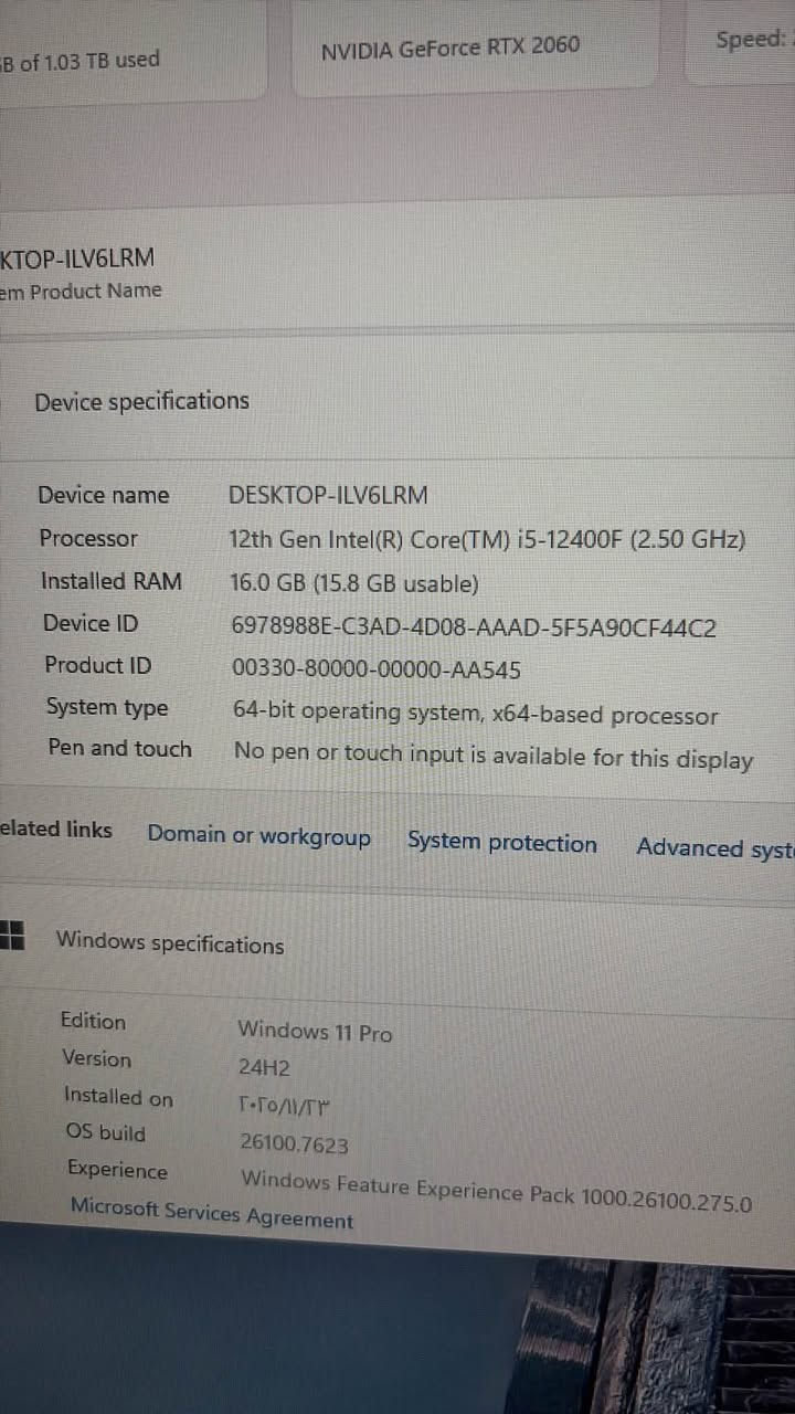 مواصفات الحاسبة:

* 🎮 كرت الشاشة: NVIDIA GeForce RTX 2060
* ⚙️ المعالج: Intel Core i5-12400F – الجيل 12
* 🧠 الرام: 16GB
* 🚀 سرعة الرام: 2133 MT/s
* 💾 التخزين: 1TB تقريبًا
* 🪟 النظام: Windows 11 Pro 64-bit
* 📌 إصدار الويندوز: 24H2
* ⚡ سرعة المعالج: 2.50 GHz
*********** او خاص
