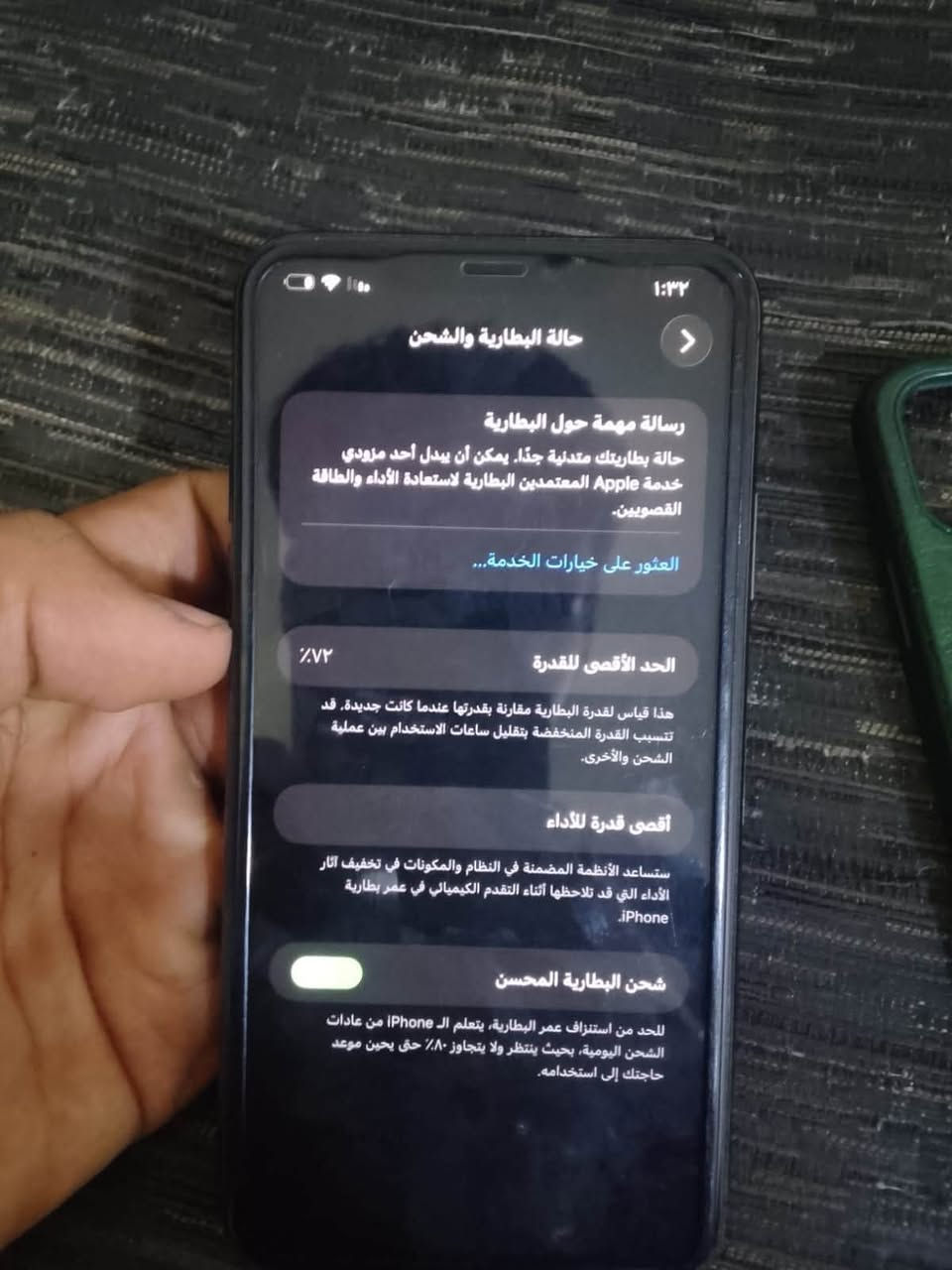 آيفون ١١ برو ماكس • ٦٤ • السماعة معطلة