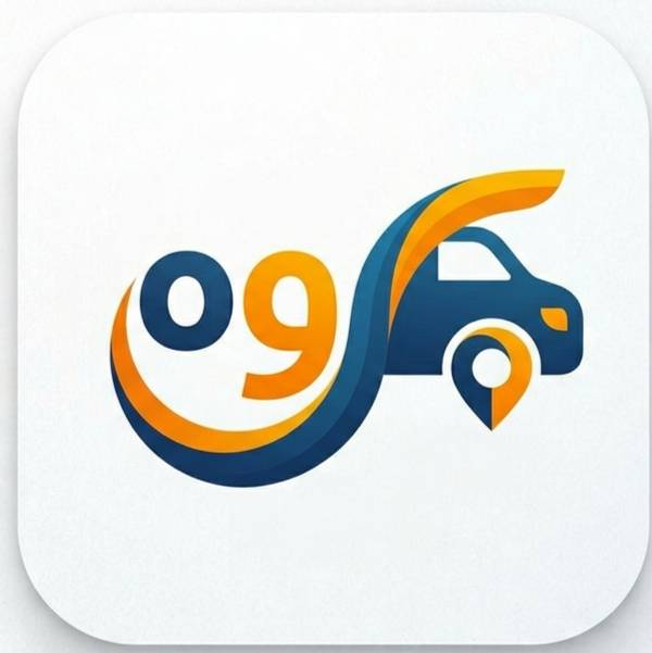 كروة • الموصل • نقل أثاث