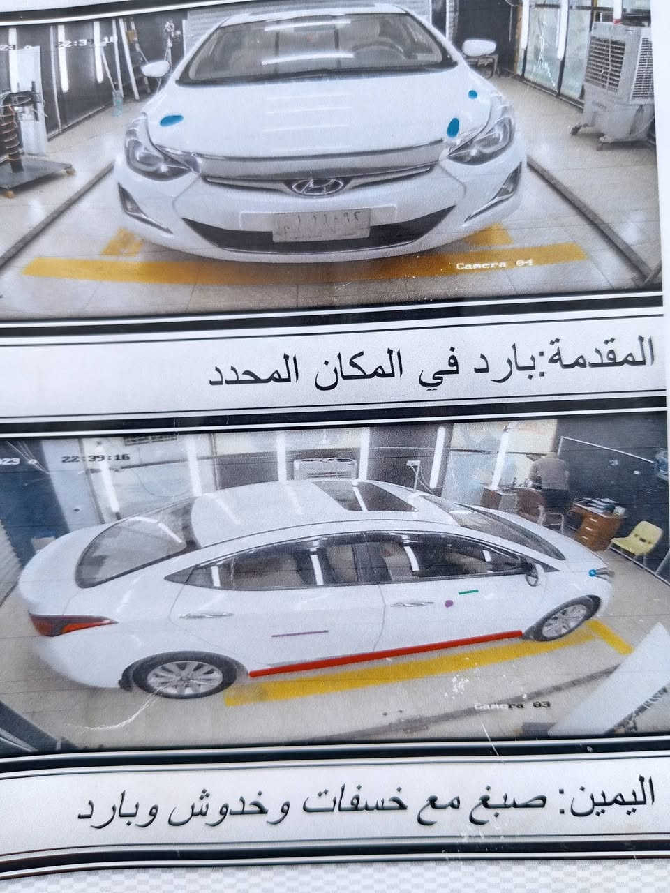 النترا ٢٠١٥ خليجي للبيع او مراوس رقم مثنى مشروع وطني السعر ١١٨ بيهه بس الدوسه مكينه ١٨٠٠ حداديه جديده تبريد منضومه جديده
***********
