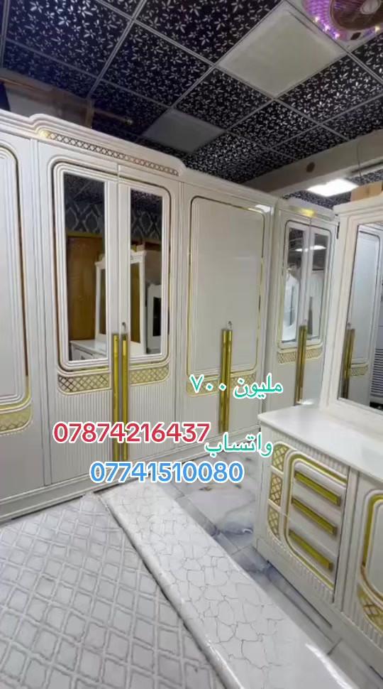 

نص مكتوب في الصور:
- مليون ٧٠٠ *********** واتساب ***********