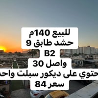 07750809644