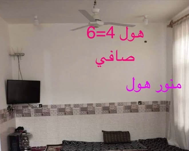 محيزم الثانية • ٢٠٠م • طابو صرف