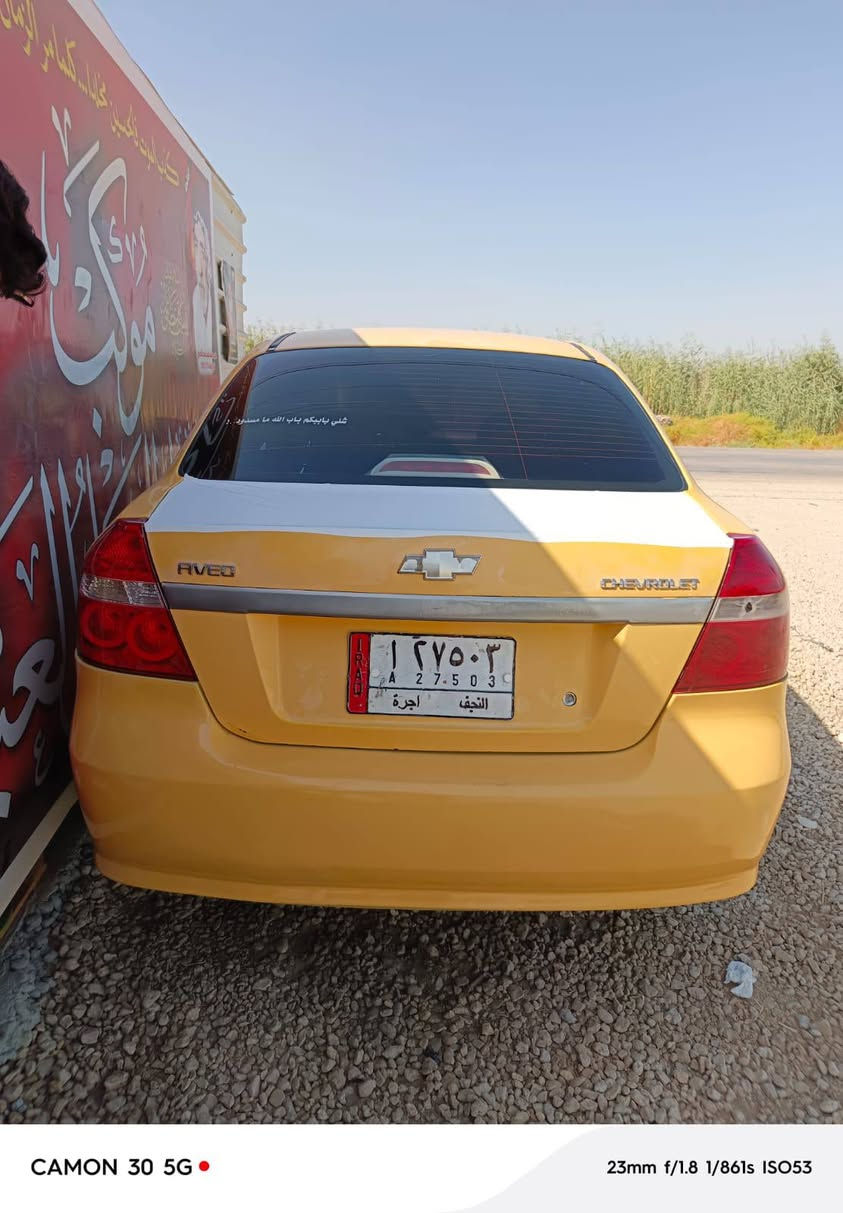 سلام عليكم افيو للبيع مديل 2009 رقم نجف السياره جاهزه محرك وكير وحداديه
تاخذه ماتذب عليه ربع السعر 40 
العنوان نجف عباسيه رقم الهاتف 
***********
***********
