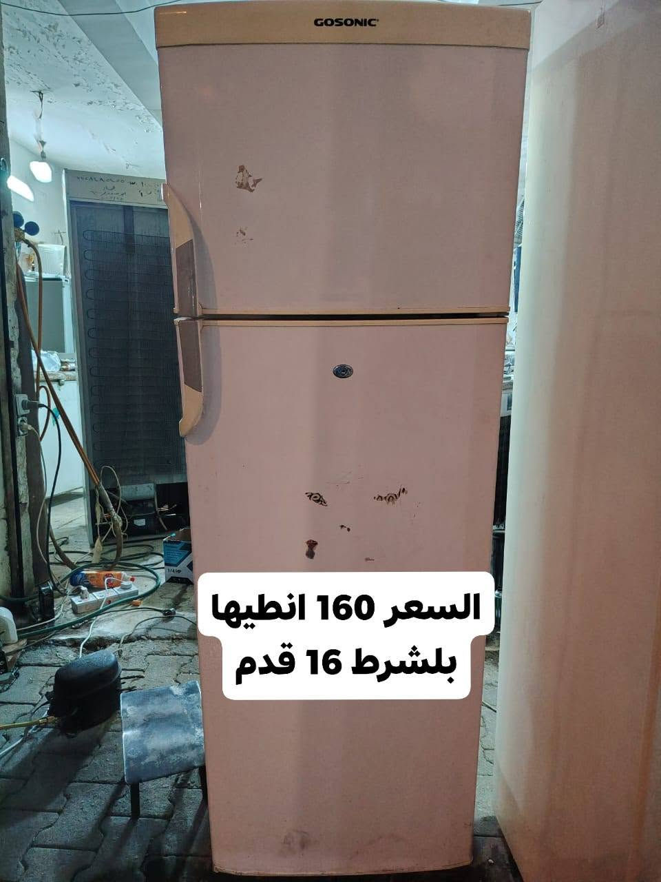 أسلام عليكم ثلاجات كل وحده وسعرها انطيهن بلشرط مكان كركوك القادسيه الاولى تقاطع ابو خطاب رقم مبايل ***********

نص مكتوب في الصور:
- السنعر 290 22 قدم
- السعر 250
- 22 قدم
- السعر 140 16 قدم
- السعر 290 24 قدم
- السعر 160 انطيها بلشرط 16 قدم