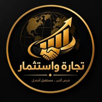 مقاولات • أسعار قديمة • قضاء حديثة