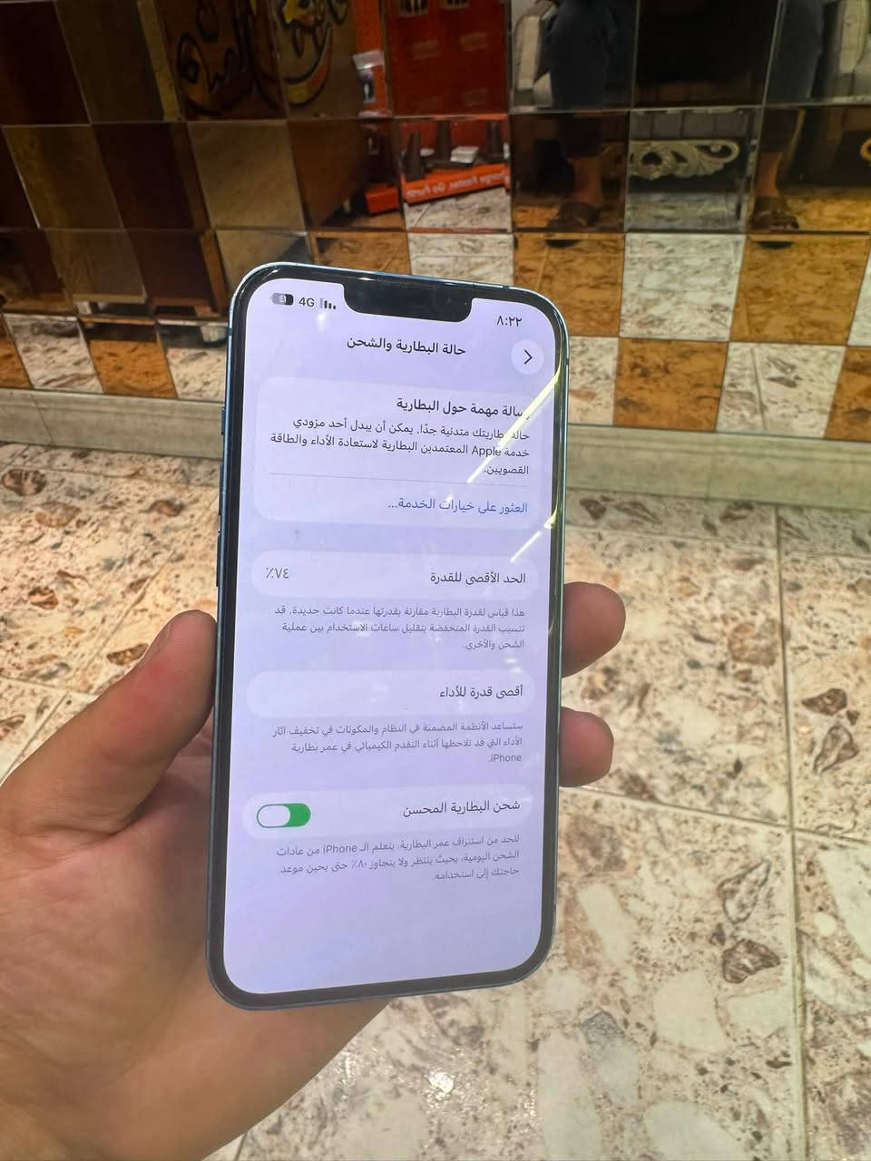 يالله♥️
ايفون 13عادي 
ذاكره 128
بطاريه 74
دبل خط (خطين)
الجهاز بلادي فول بس مستبدل الجامه مال كامره
يعني فول بلادي شرق اوسط حلو ومرتب 
وبي ضمان يوم كامل فحص اي شي بي 
للبيع او مراوس بايفون السعر 375الف 
للتواصل ***********
