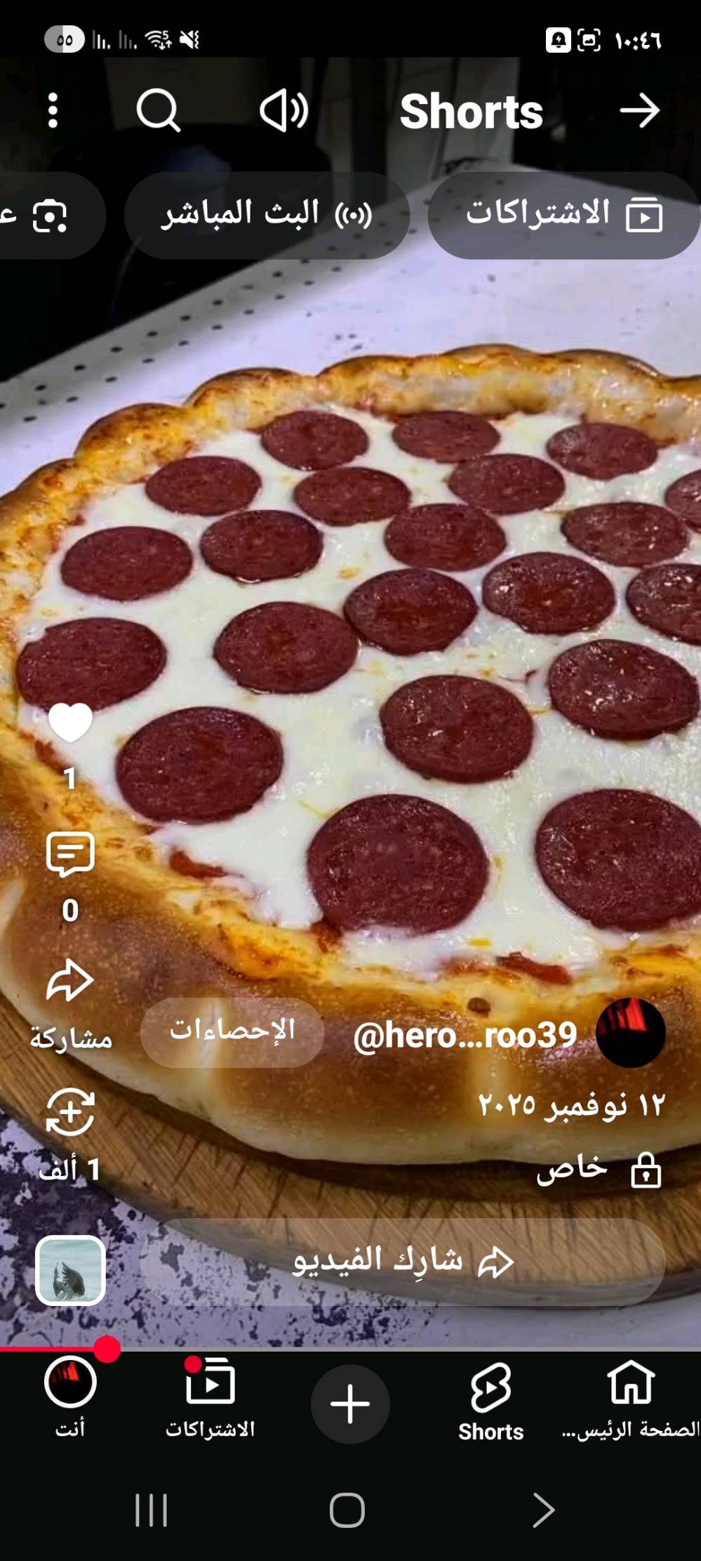 خلفة بيتزا ومناقيش ولحم بعجين.  وصاج ايطالي  لغم كومبير@ شغل مضبوط ومرتب ابحث عن عمل مكاني بغداد اللي عنده شغل ضمن بغداد يترك تعليق وانا اراسله ٠@