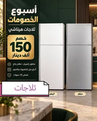 هيتاشي • إنفيرتر • ضمان ١٠سنوات