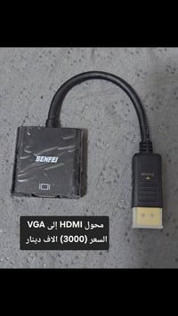 عرض ناااااااار على اخر قطع التفاصيل والاسعار مذكورة بالصور للحجز يرجى ...
