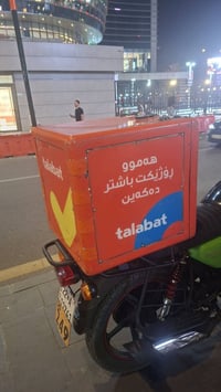 صندوك • نضافه • قفل