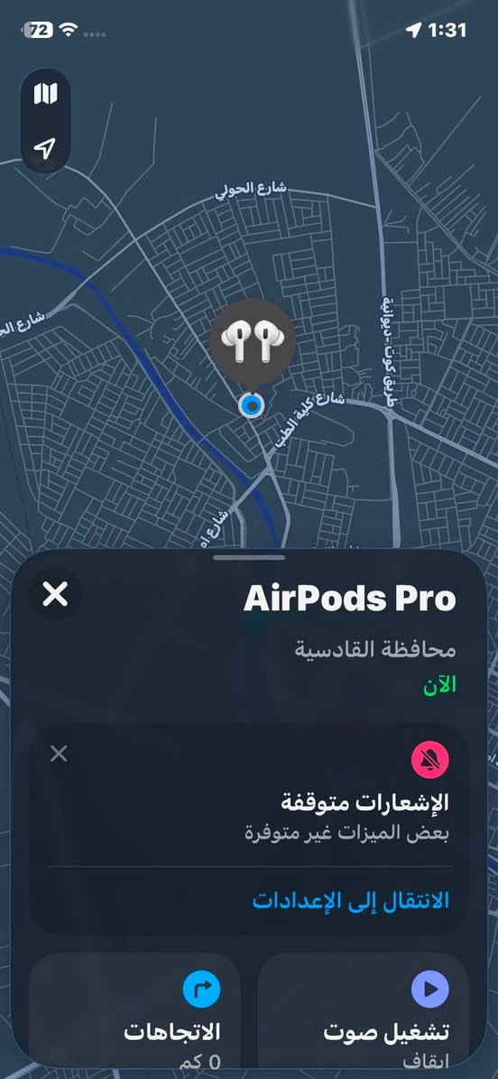 للتواصل واتس او خاص ***********
نوع السماعة: داخل الأذن (In-Ear)

* شريحة: Apple H2

* إلغاء الضوضاء النشط (ANC)

* وضع الشفافية

* Adaptive Audio

* صوت مكاني مع تتبع الرأس

* مقاومة الماء والعرق: IPX4

* منفذ العلبة: USB-C

* عمر البطارية: حتى 6 ساعات للسماعات

* مع العلبة: حتى 30 ساعة

* الشحن اللاسلكي: MagSafe / Qi

* اتصال: Bluetooth 5.3

* ميكروفونات متعددة للمكالمات وعزل الضوضاء

* دعم Siri

* الوزن: حوالي 5.3 غرام للسماعة

* الوزن مع العلبة: حوالي 50.8 غرام
