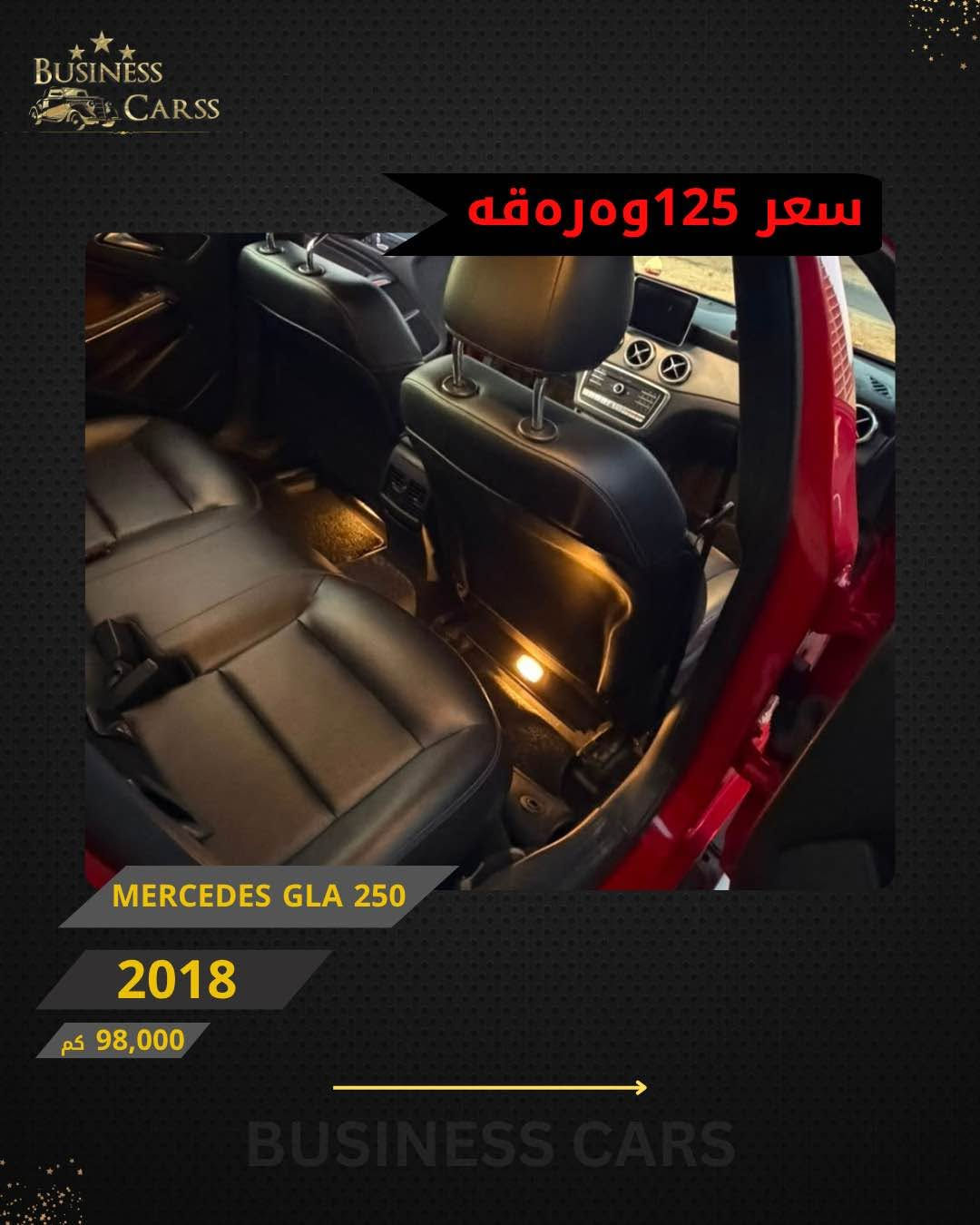 جوری ئوتومبێل:MERCDES 
 مۆديل:GLA
مۆديلى سال:2018
یەک پارچە سبوخ 
ماوەى رۆيشتن:98,000کم
نرخ :12,500$
بۆ زانيارى زياتر دەربارەى ئوتومبيێلەكه،
 تكايه پەيوەندى بەم ژمارەيەوه بكه:
***********
بۆ بينينى تۆتۆمبێلي زياتر کڕین و فرۆشتن، دەتوانن سەرەدانى پلاتفۆرمەكانمان بكەن له ئينستاگرام وفەيسبوك و تیك توك. #BUSINESSCARS
********
Mercedes 
الموديل:GLA
سنة الصنع :2018
المسافة المقطوعة :98,000کم
السعر :12,500$
لمزيد من المعلومات حول السيارة، يُرجى الاتصال على هذا الرقم:
***********
لمشاهدة المزيد من السيارات شراء وبيع، يُمكنك زيارة منصاتنا على إنستغرام وفيسبوك و تيك توك.
‏#businesscarss أربيل, العراق

