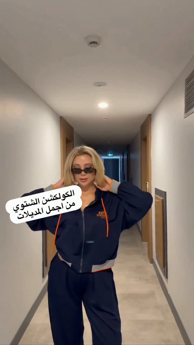 كولكشن شتوي • موديلات • ملابس