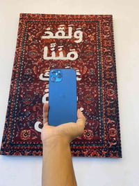 آيفون ١٢ برو ماكس • ٢٥٦ • بطارية ٨٨