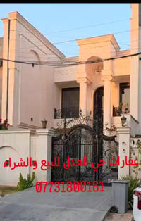 حي العدل • ملكي • ٢٣٠م