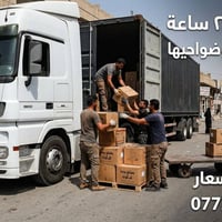كادر كامل • ٢٤ ساعه • كركوك