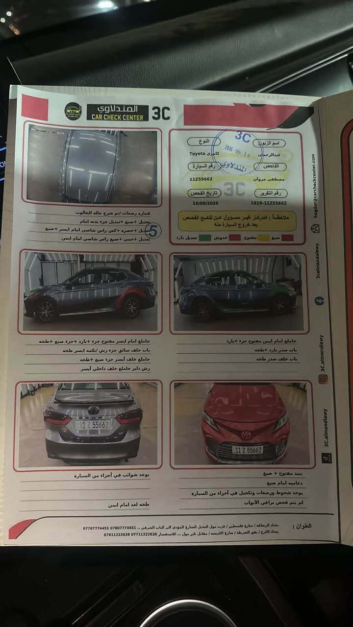 كامري ٢٠٢٣ • بنزين ٢٥٠٠ • ممشى ٧٨٠٠٠