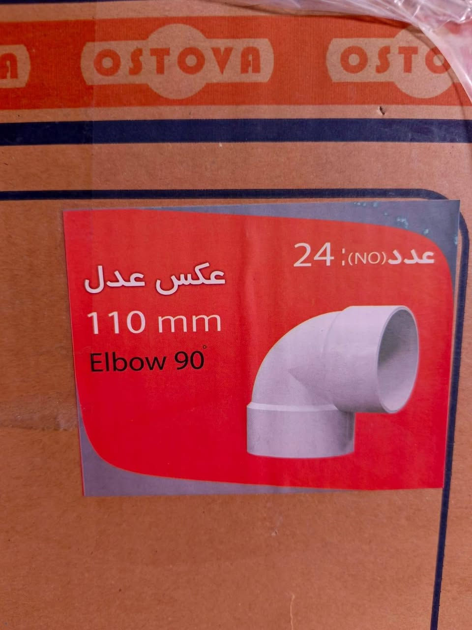 واتساب جمله فقط ***********
