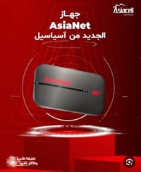مودم اسياسيل • خط انترنت • بلاحدود