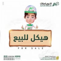 بالشبانات • ١٠٠م • مبني عالنص