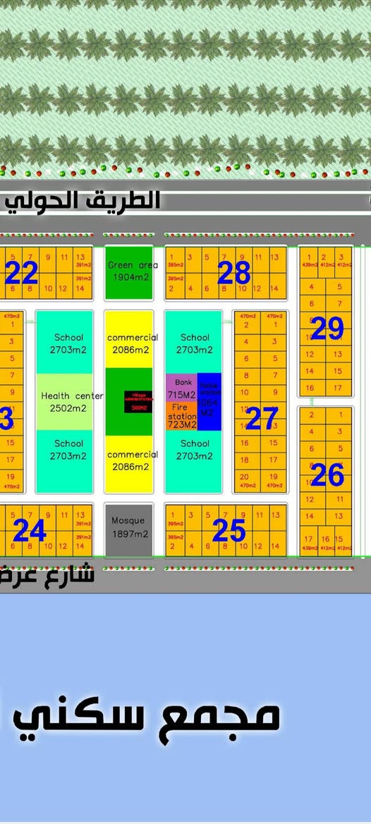 #للايجار #للايجار 
دار vip مساحة 345م في قرية الغدير2 
يحتوى على 5 غرف وخط مولده 
الاتصار مكتب ياسر دوش للاستثمار العقاري عنوان المكتب النجف الاشرف شارع المجمعات السكنية مقابل مجمع الكرار ***********
