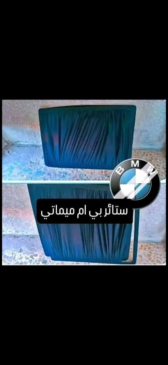 سلام عليكم موجود بردات مارسدس بي ام 
تخم يجي اربع قطع 
سجج سلايت سحب
تعتيم 100بل100
حافض البروده 
يجي بوري مو سيم 
اذ هاذ كلامي غلط لا تستلم طلبيه تخم سعره45الف توصيل 6
الحجز  وتساب***********
