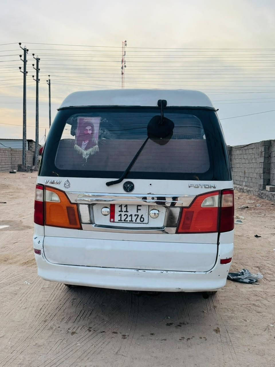 فتون 14 • رقم بغداد • كفالة