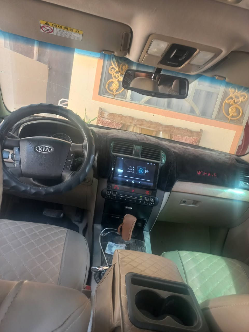 للبيع موديل ٢٠١٠فول مواصفات فتحه كشنات جلد بصمه شاشه مري قلاب محرك ٣و٨٠٠ رقمها بغداد بسمي فورويل تخم تاير جديد قبل ١٠ايام شديته كيرمحرك صدر كهربايات كله مكفول سياره كامله مكمله ولسونر مرفوق بلصور مكانها ديالى بعقوبه خرنابات ***********مكانها السعر ١٣٥وبيه مجال
