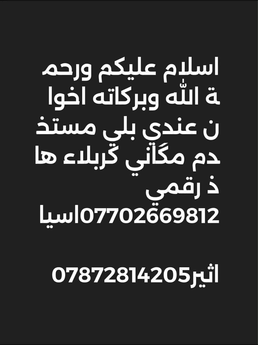 السلام عليكم بلي فور سلم معة يدات 2+10اقراص+غراضة كاملة بس شدة ولعب السعر 250وبي مجال