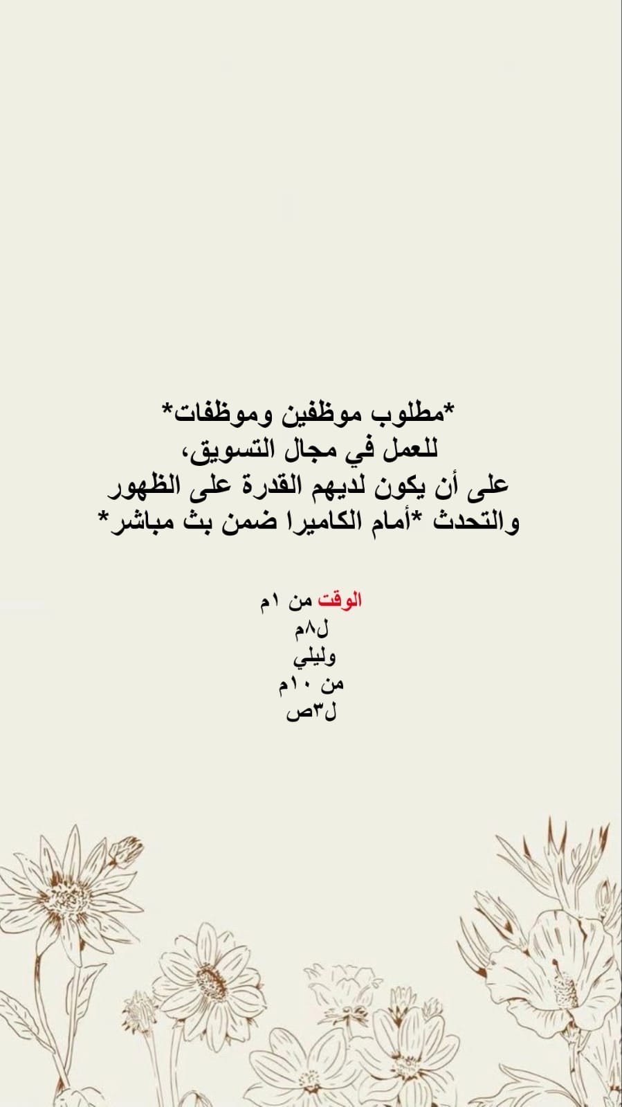 واتساب ***********