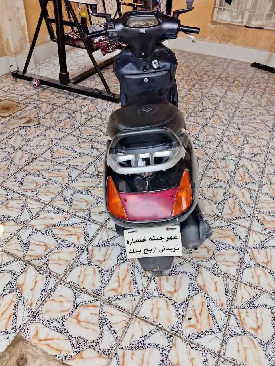 سبيسي • ياباني • مكفوله