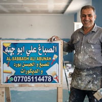 صيانة • للتواصل