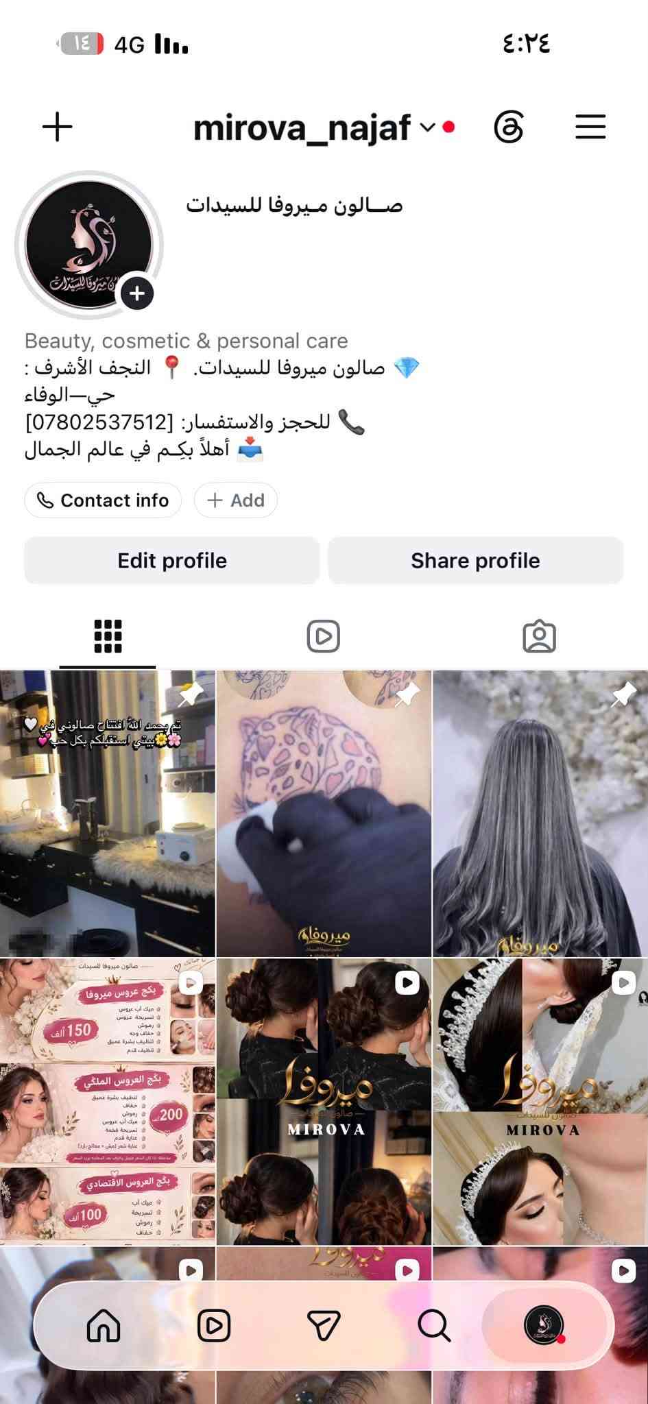 العنوان حي الوفاء خلف مثلجات القمه
صــالون مـيروفا للسيدات

نص مكتوب في الصور:
- لأنك عروس مميزة .. نحن نهتم بكل تفصيلة من جمالك ميروفا صالون ميروفا للسيدات بكج عروس ميروفا 150 ألف ميك أب عروس تسريحة عروس رموش حفاف وجه تنظيف بشرة عميق تنظيف قدم بكج العروس الملكي 200 ألف تنظيف بشرة عميق حفاف رموش ميك أب عروس تسريحة فخمة عناية قدم عناية شعر (مبش + معالج بارد) ملاحظة: اذا كان الشعر طويل وكثيف بعد المعاينه يزيد السعر بكج العروس الاقتصادي 100 ألف ميك أب تسريحة رموش حفاف مواد أصلية تعقيم كامل خبرة واحترافية اهتمام بالتفاصيل جمالك .. يستحق الأفضل صالون ميروفا للسيدات النجف الأشرف
- ميروفا صالون ميروفا للسيدات شعرك .. تاج جمالك ألوان أجمل .. وخيارات أكثر 🤍 لجمالك قسم الشعر صبغ شعر قصير + معالج الكافيار 30 ألف صبغ متوسط + معالج الكافيار 40 ألف صبغ طويل + معالج الكافيار 50 - 60 ألف ميش قصير + معالج الكافيار 35 ألف ميش متوسط + معالج الكافيار 45 ألف ميش طويل حسب الطول والكثافة 60 - 70 ألف تسريح تبدأ من 60 - 75 ألف حسب الطول والكثافة 60 - 75 ألف معالج بارد حسب الطول والكثافة 25 - 35 ألف مواد أصلية تغذية ولمعان خبرة واحترافية اهتمام بالتفاصيل صالون ميروفا للسيدات النجف الأشرف لأن جمالك يستحق الأفضل 🤍
- لأنك تستحقين الأفضل دائماً ميروفا صالون ميروفا للسيدات التاتو والوشم جمال دائم .. بتقنيات آمنة ومواد أصلية 50,000 ألف فايبروز 50,000 ألف مايكروبليدنك 40,000 ألف تاتو 3D 35,000 ألف تاتو بلوك 30 - 20,000 ألف وشم 40,000 ألف توريد شفايف مسح التاتو 40,000 ألف مادة الحمضيات 50,000 ألف حسب لون القديم وتجديد واللون ولرسمه 15,000 ألف مسح اطراف بلبيج 25,000 ألف مسح اطراف بلماده اهتمام بالتفاصيل خبرة واحترافية تعقيم كامل مواد أصلية صالون ميروفا للسيدات النجف الأشرف بصمتك .. أجمل دائماً
- ميروفا صالون ميروفا للسيدات لأنك تستحقين الأفضل دائما الميك أب والتسريحات جمالك .. باطلالة متكاملة ميك أب ناعم + رموش مكياج ناعم وطبيعي يبرز جمال ملامحك مع رموش لإطلالة أروع 30 ألف ميك أب مناسبات + رموش + إطللاء جسم مكياج فخم وثابت رموش كثيفة وجذابة إطلالة متكاملة مع إطللاء الجسم 40 ألف ميك أب + رموش + ويفي أطراف مكياج ناعم وجذاب رموش كثيفة وطبيعية تسريحة ويفي ناعمة لإطلالة ساحرة 50 ألف ميك أب + تسريحة نص رفعه + رموش مكياج متقن يدوم طويلاً تسريحة ناعمة وأنيقة رموش كثيفة 60 ألف اهتمام بالتفاصيل خبرة واحترافية تعقيم كامل مواد أصلية لأن الجمال في التفاصيل صالون ميروفا للسيدات النجف الأشرف
- ميروفا صالون ميروفا للسيدات بشرتك .. جمالك البشرة تنظيف بشرة عميق 25 ألف تنظيف عميق + ماسك 30 ألف تنظيف عميق + حفاف 30 ألف بشرة نظيفة .. تمنحك إشراقة أجمل والحفاف والواكس والشيرة حفاف وجه 10 ألف واكس وجه 10 ألف واكس جسم كامل 60 ألف شيرة جسم كامل 50 ألف تنظيف جسم كامل بالشمع البارد 60 ألف مواد أصلية تعقيم كامل خبرة واحترافية اهتمام بالتفاصيل لأن جمالك يستحق العناية صالون ميروفا للسيدات النجف الأشرف
- صالون ميروفا للسيدات صالون ميروفا للسيدات. النجف الأشرف: حي-الوفاء للحجز والاستفسار: [***********] أهلاً بكم في عالم الجمال Beauty, cosmetic & personal care Contact info Add Edit profile Share profile بكج عروس ميروفا ميك أب عروس تسريحة عروس رموش حفاف وجه تنظيف بشرة عميق تنظيف قدم 150 ألف بكج العروس الملكي تنظيف بشرة عميق حفاف رموش ميك أب عروس تسريحة فخمة عناية قدم عناية شعر (عيش + معالج بارد) 200 ألف بكج العروس الاقتصادي ميك أب تسريحة رموش حفاف 100 ألف