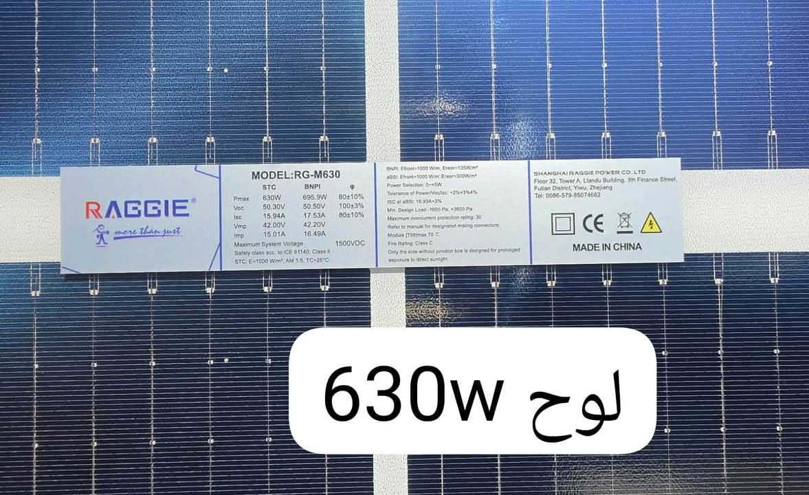 طاقة شمسية بأسعار جدا مناسبة يوجد كادر للتنصيب والبرمجة المكان بابل المحاويل رقم الهاتف ***********

نص مكتوب في الصور:
- عرض متر و15 طوله 240 لوح راج حجم 630 من مصنع روما ضمان 12 سنه 155 الف
- 630W لوح
- بطاريه 16 كيلو ضمان 5 سنوات
- بطاريه 10 كيلو ضمان 5 سنوات
- بطاريه 5 كيلو ضمان 5 سنوات