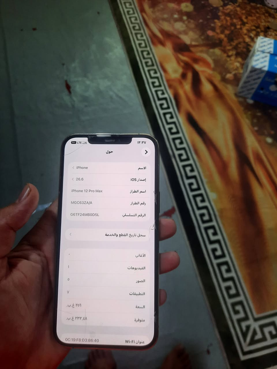12 برو ماكس
دبل خط 
ذاكرة 256
 بطارية 68
صرف طبيعي 
ما مفتوح ما مبدل شي 

السعر 400
مكاني بابل 

***********

